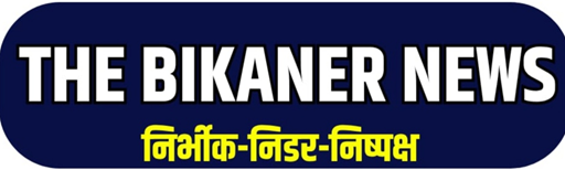 The Bikaner News